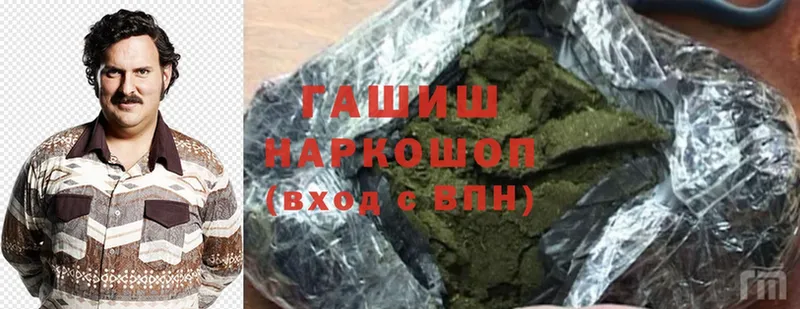 mega ссылка  Цоци-Юрт  ГАШИШ Cannabis 