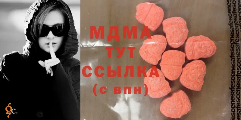 MDMA VHQ  блэк спрут ССЫЛКА  Цоци-Юрт 