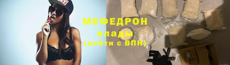 МЕФ mephedrone  где найти   Цоци-Юрт 